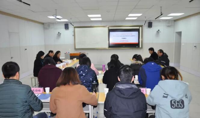 ������2017����������о��ش��б���� ����Сѧѧ�����ķ�չ�滮��ָ��ʵ���о���������Ѷ