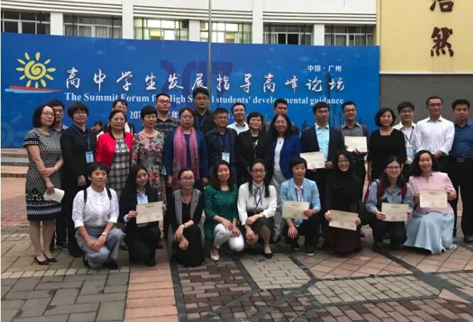 ����Զ�����вμӸ���ѧ����չָ���߷���̳ ��ٻ��ʦɹ�λ����