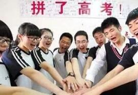 �����ձ�������ʡ�а���2018��߿�����仯